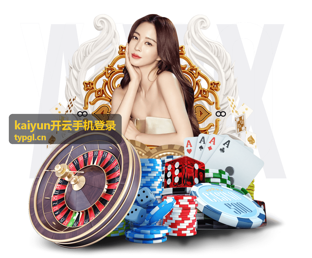 kaiyun开云手机登录安全策略分类页